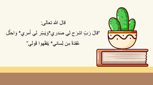 عرض تقديمي "الاستعداد للامتحانات" ppt