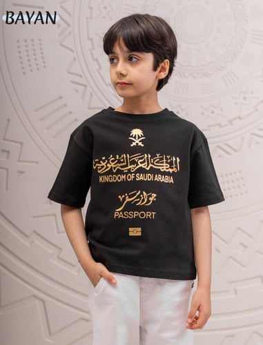 تيشرت الجواز السعودي