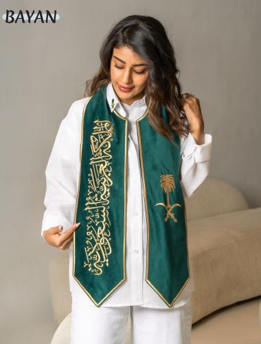 وشاح المملكة