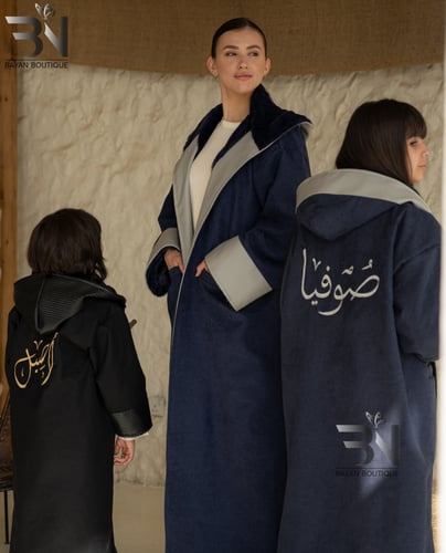 فروة أسود باطراف جلد