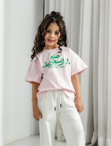 تيشيرت - صنع في السعودية
