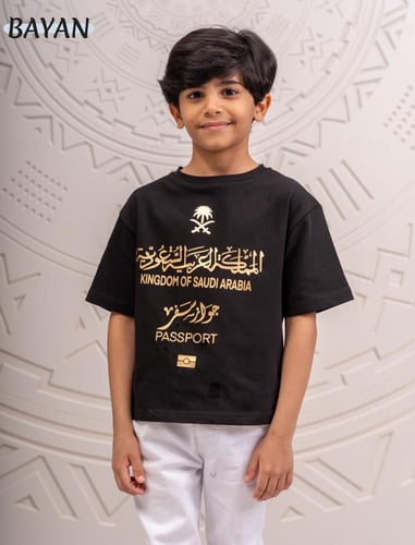 تيشرت الجواز السعودي