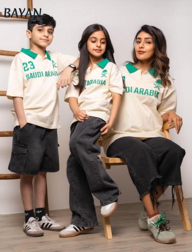تيشيرت 23 SAUDI ARABIA
