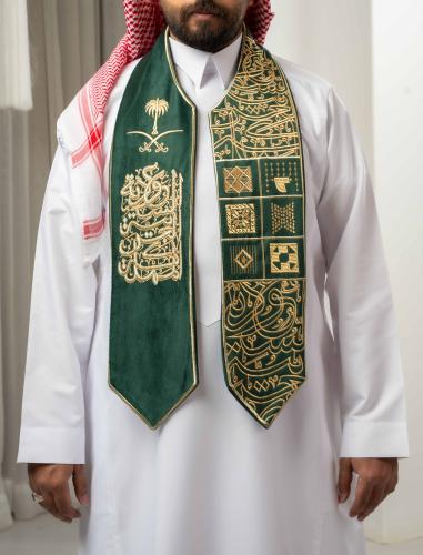 وشاح دام عزك