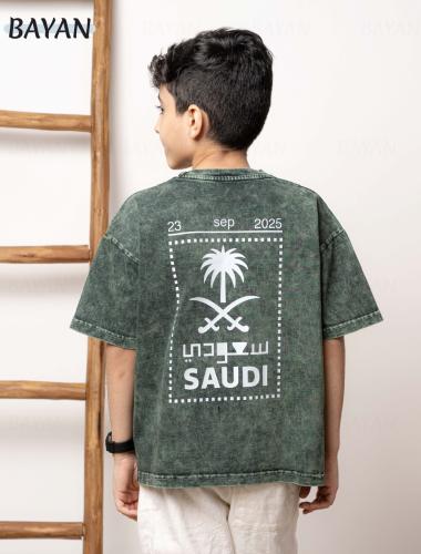 تيشيرت مغسول - سعودي