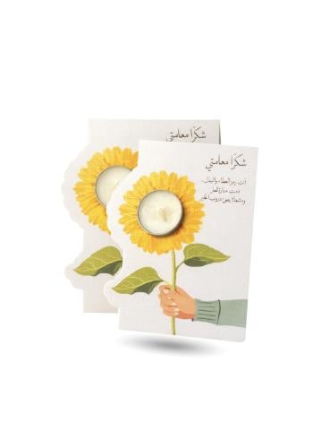 Pdf وردة يوم المعلم للشوكليت او الشمعه الصغيره