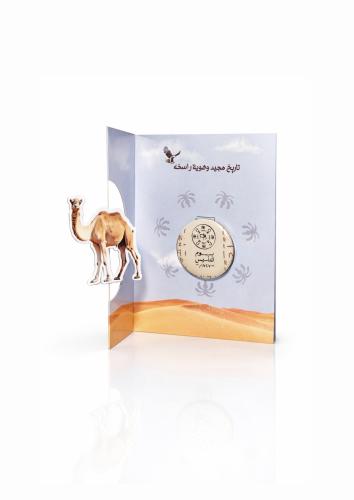 ملف كرت جمل دوار ليوم التأسيس