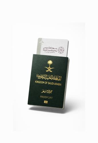 ملف pdf جواز السفر ليوم التاسيس
