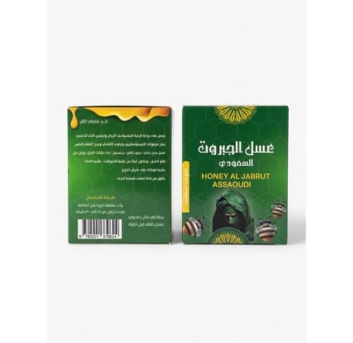 عسل الجبروت