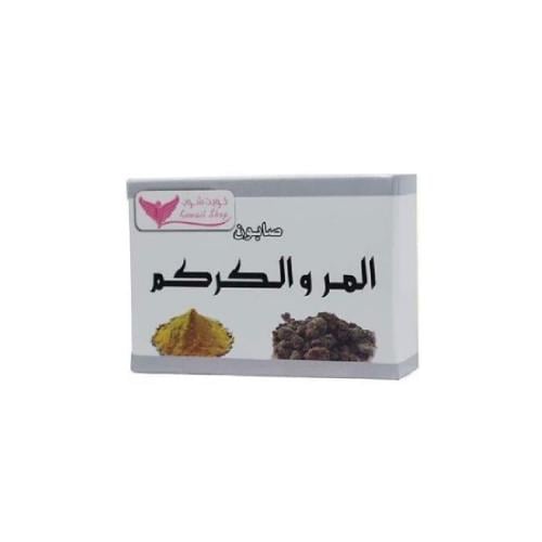 صابون المر والكركم كويت شوب