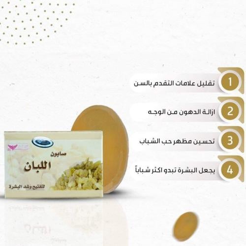 صابون البان كويت شوب