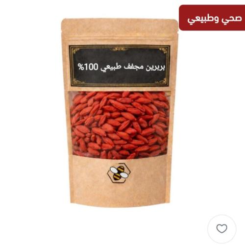 بربرين. مجفف لوزن السكر 100جرام