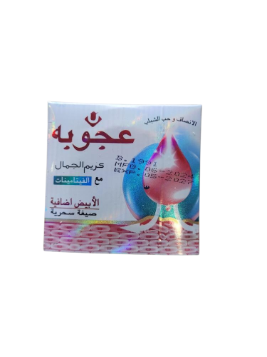 كريم اعجوبه الرمادي للتفتيح