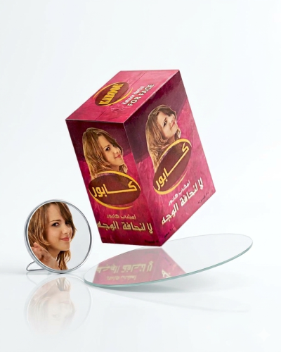 كابور لاتسمين الخدود