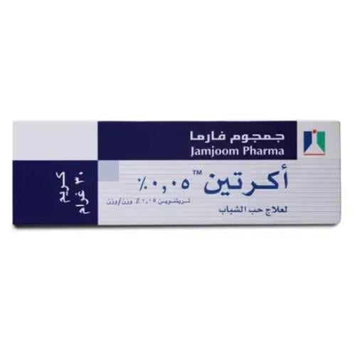 اكرتين 0.05% كريم 30 جم