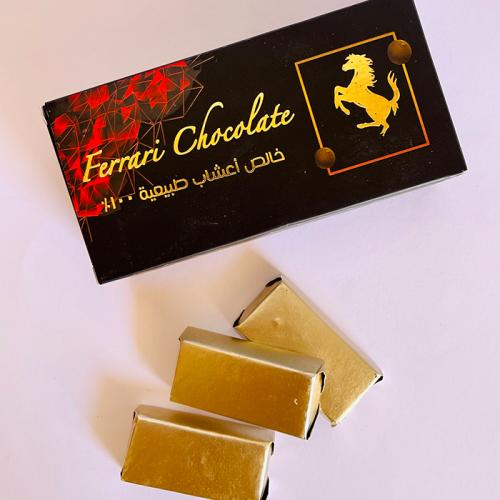 شكلاته للرجال للقوه للطاقة للصلابه
