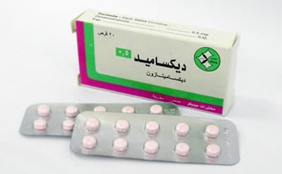 حبوب دكساميد ٣ شريط