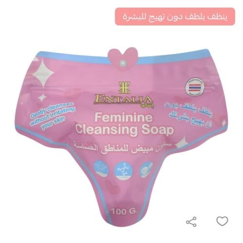 صابونه تفتيح المناطق الحساسة