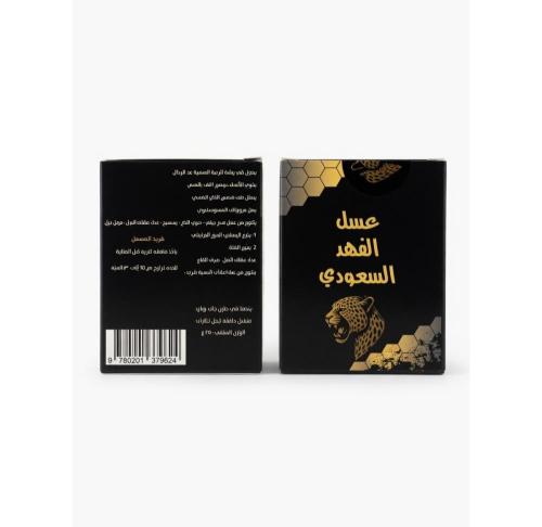 عسل الفهد