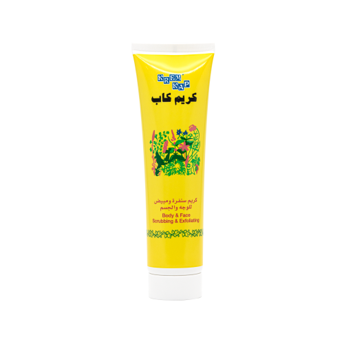 كريم كاب العصار سنفره ومبيص للوجه والجسم