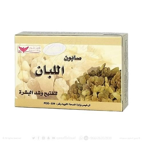 صابونة لبان لتفتيح البشرة100