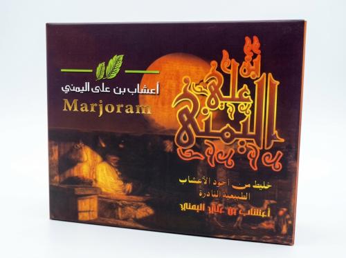 أعشاب بن علي اليمني للانجباب تستخدم للنساء