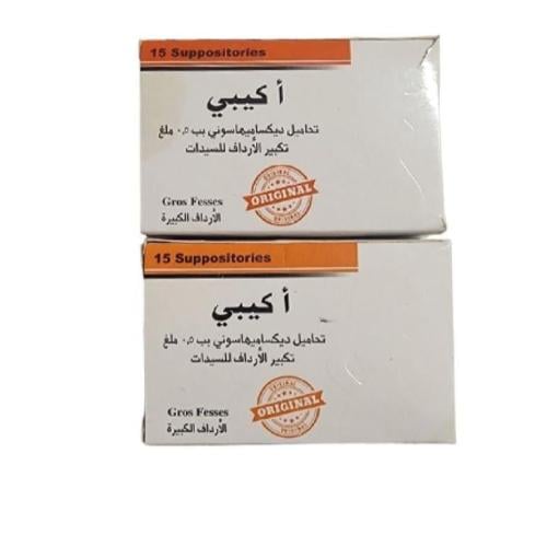 تحاميل الاكيبي الأصلية طبيعية