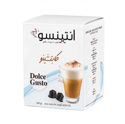 كبسولات كابتشينو انتينسو صالحة لمكينة دولسي