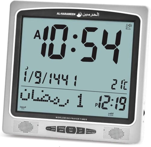 ساعة الحرمين مكتبية