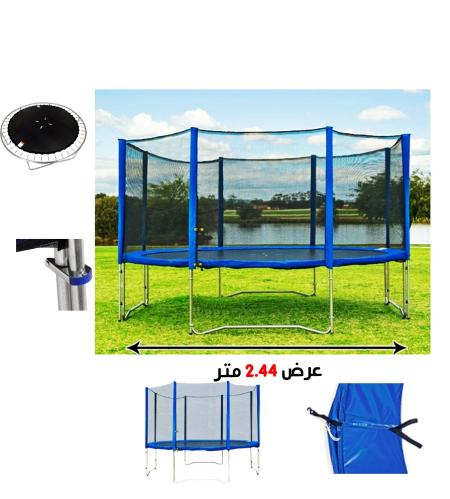 ترامبولين 8 قدم