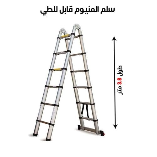 سلم تلسكوبي قابل للطي 3.8 م