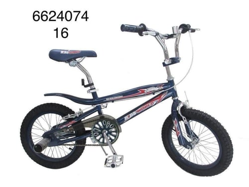 سيكل ويلز جنط سيمات