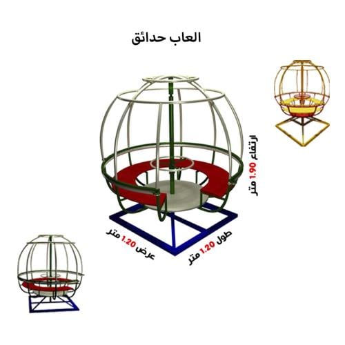 صحن دوار مغلق