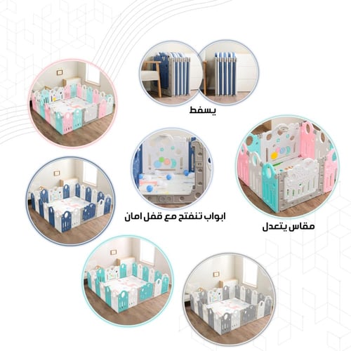 بيت حاجز اطفال مع باب