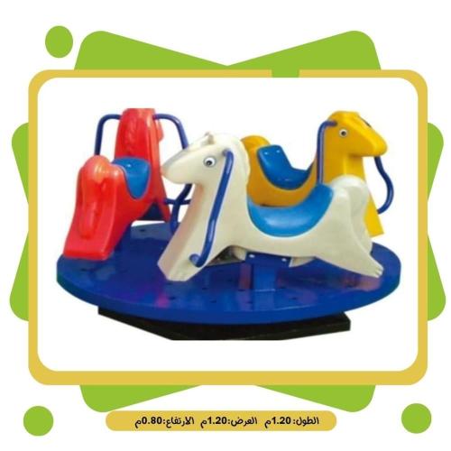 صحن الاحصنة الدوار