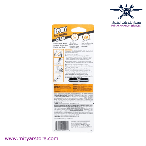 GORILLA CLEAR EPOXY - Adhesive