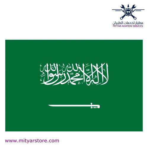 Saudi Arabia Flag DECAL