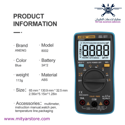 ANENG Digital Multimeter with Temperature Sensor