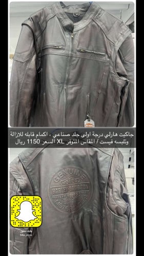 Harley jacket new