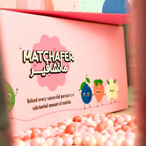 بوكس نكهات الماتشا Matcha Flavors Box I