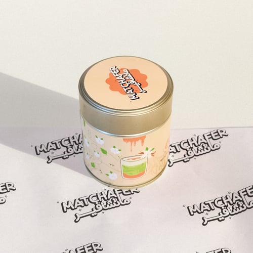 ماتشا احتفالية بالفانيلا | 30g Vanilla Matcha