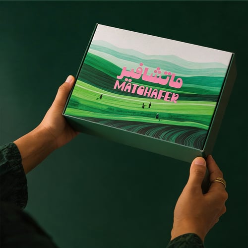 بوكس الدبل ماتشا Matcha Doubel Box