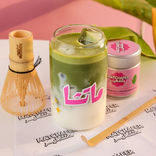 بوكس الدبل ماتشا Matcha Doubel Box