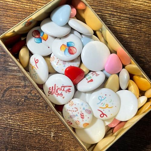 بوكس العيد دائري