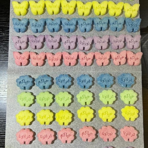 سكر قطع ترحيبي ملون-سادة