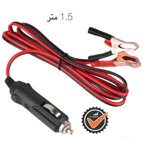 شاحن بطاريات من الولاعه