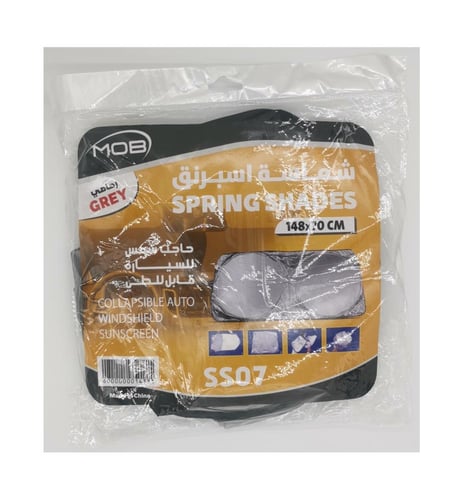 شماسه رصاصي