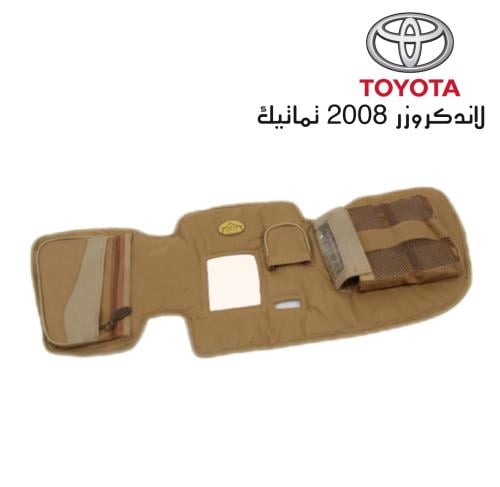 تلبيسة لاند 2000 تماتيك