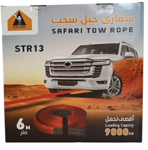 واير سحب 9طن-6متر