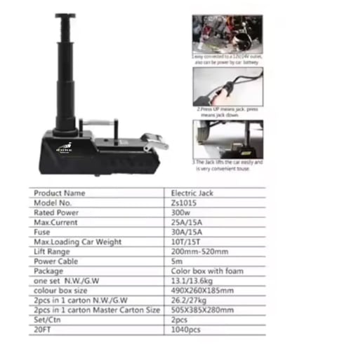 رافعه 15طن KDRE الأصلية